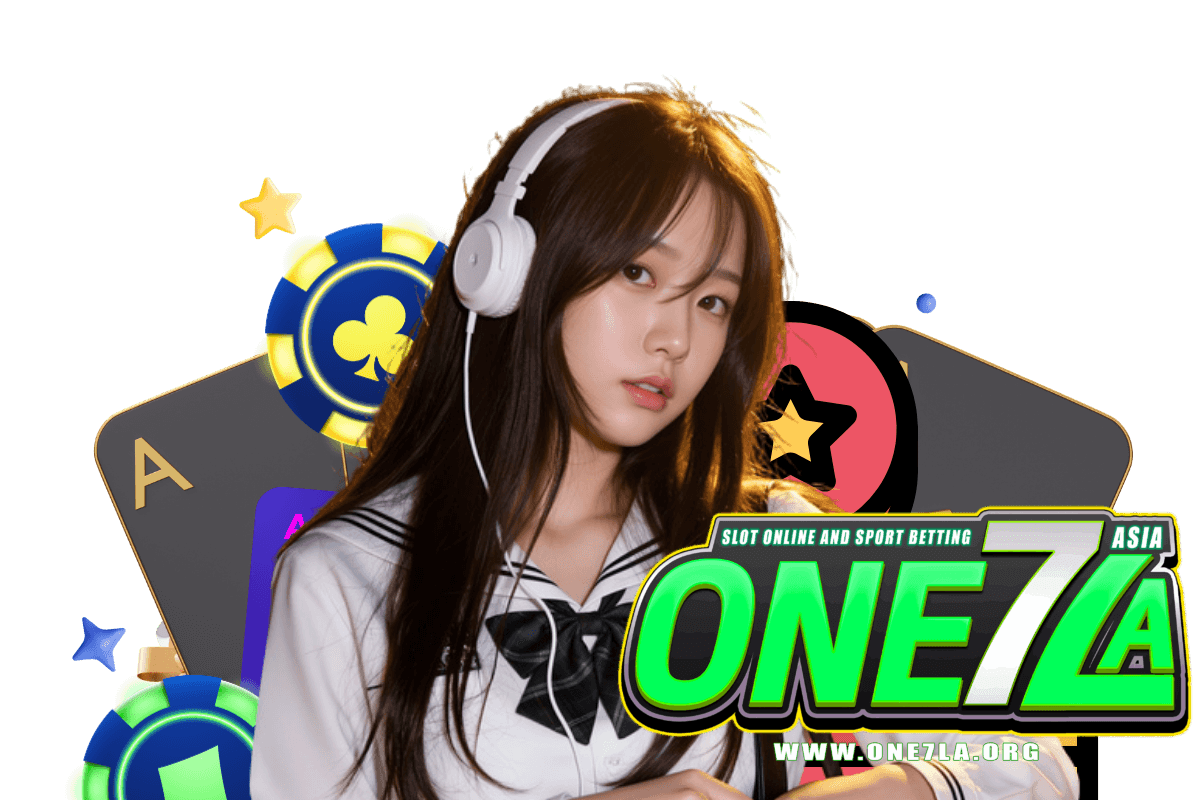 one7la ทางเข้า