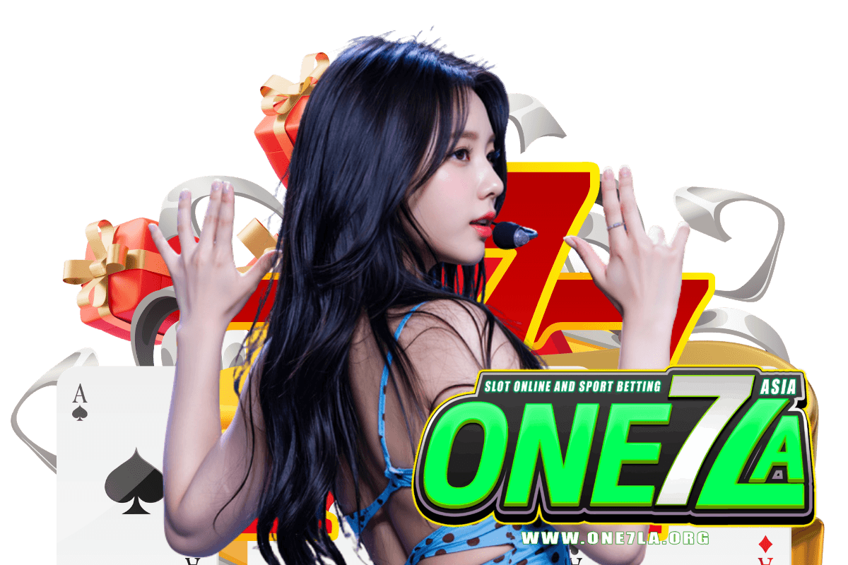 one7la โค้ดฟรี